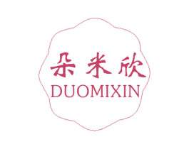 朵米欣 商标图样
