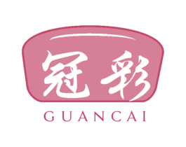 冠彩 商标图样