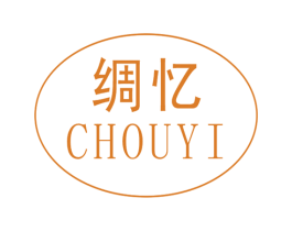 绸忆 商标图样