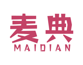麦典 商标图样