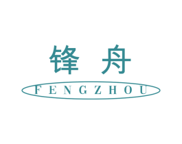 锋舟 商标图样