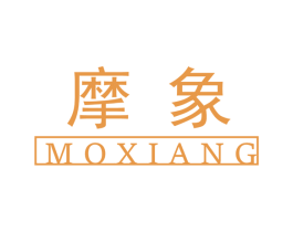 摩象 商标图样