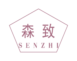 森致 商标图样