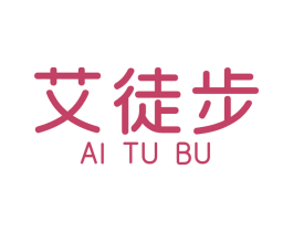 艾徒步 商标图样