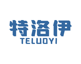 特洛伊 商标图样