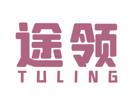 途领 商标图样