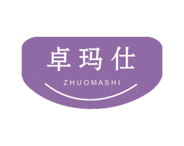 卓玛仕 商标图样