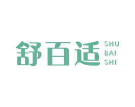 舒百适 商标图样