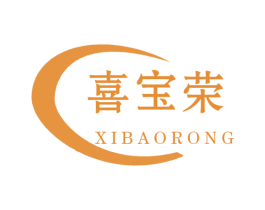 喜宝荣 商标图样