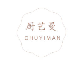厨艺曼 商标图样