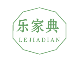 乐家典 商标图样