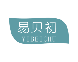 易贝初 商标图样