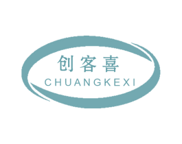 创客喜 商标图样