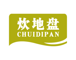 炊地盘 商标图样