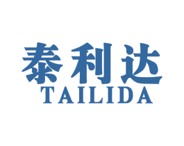 泰利达 商标图样