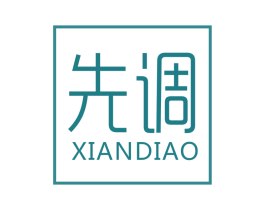 先调 商标图样