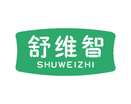 舒维智 商标图样