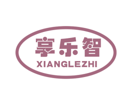 享乐智 商标图样