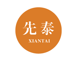 先泰 商标图样