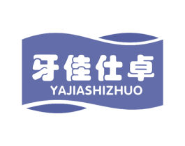 牙佳仕卓 商标图样