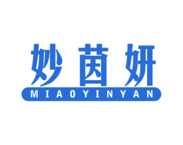 妙茵妍 商标图样