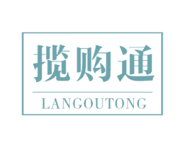 揽购通 商标图样