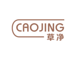 草净 商标图样