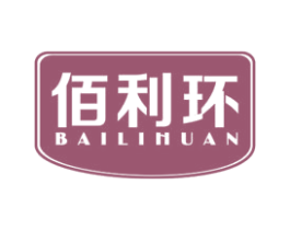 佰利环 商标图样