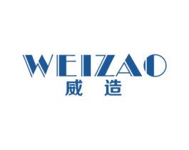 威造 商标图样