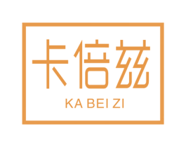 卡倍兹 商标图样