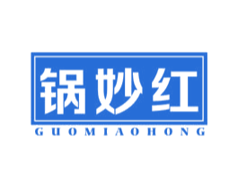 锅妙红 商标图样