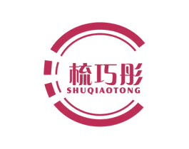 梳巧彤 商标图样