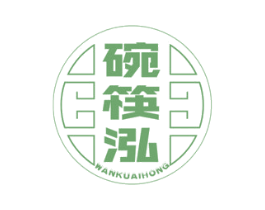 碗筷泓 商标图样