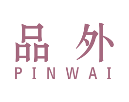 品外 商标图样