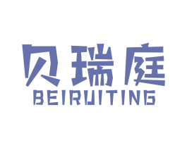 贝瑞庭 商标图样