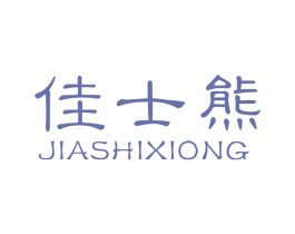 佳士熊 商标图样