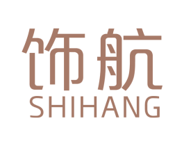 饰航 商标图样