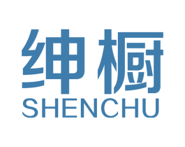 绅橱 商标图样