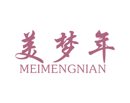 美梦年 商标图样