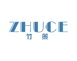 竹策 商标图样