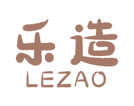 乐造 商标图样