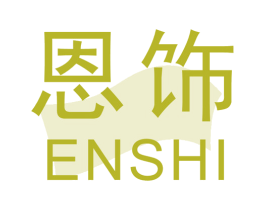 恩饰 商标图样