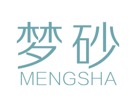 梦砂 商标图样
