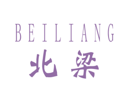 北梁 商标图样