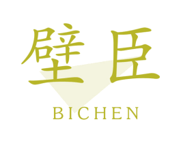 壁臣 商标图样