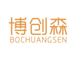 博创森 商标图样