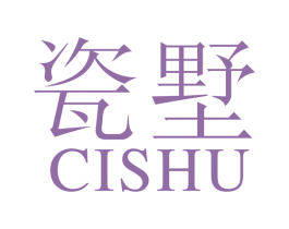 瓷墅 商标图样