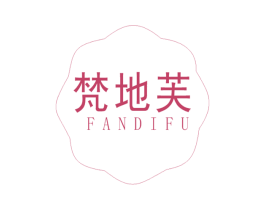 梵地芙 商标图样