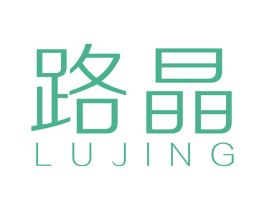 路晶 商标图样