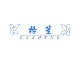 格笙 商标图样